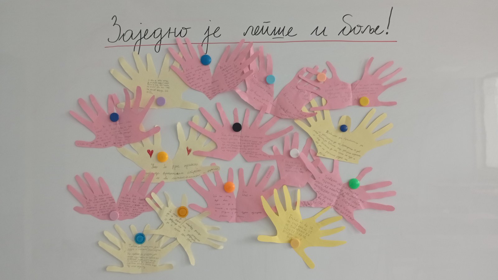 Ученици четвртих разреда обележили Недељу сећања и заједништва